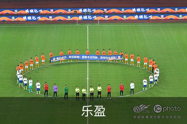 乐盈公司介绍图片